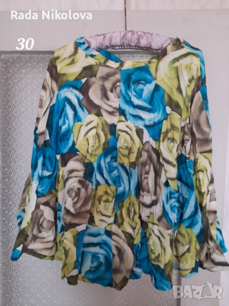 Летен комплект във синьо , снимка 1