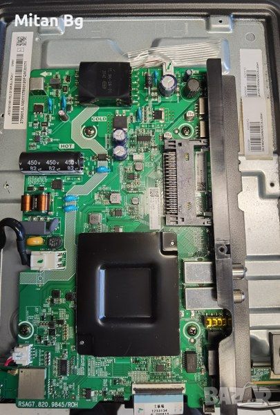 Main board RSAG7.820.9845/ROH  Hisense 32A5600F, снимка 1