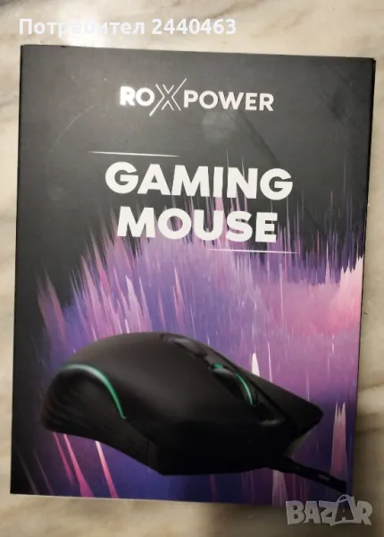 Чисто нова gaming / геймърска / mouse / мишка Roxpower с 6 бутона, снимка 1