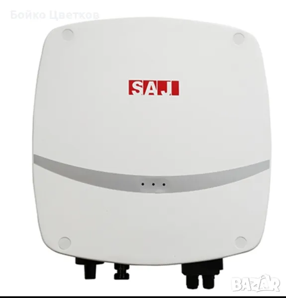 Монофазен мрежов инвертор SAJ 3KW, 230V, R5-3K-S2-15-Wifi-D, снимка 1