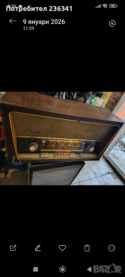 Старо Радио Grundig 3068 Zauberklang, снимка 1