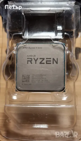 Процесор AMD Ryzen 5 1600 с охладител, снимка 1