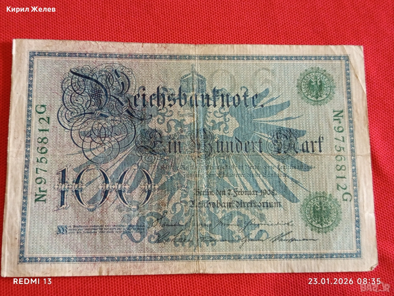 Райх банкнота 100 марки 1908г. Германия уникат за КОЛЕКЦИОНЕРИ 53251, снимка 1