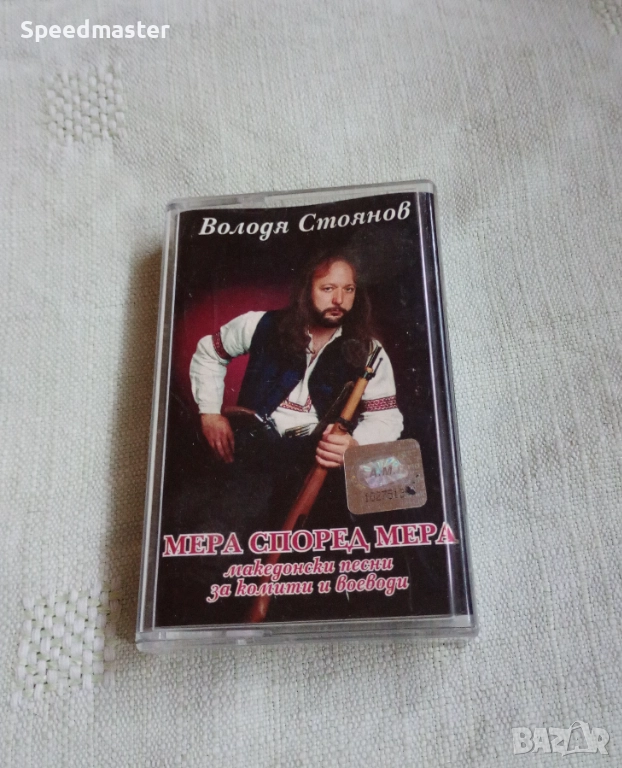 Володя Стоянов - Мера според мера , снимка 1