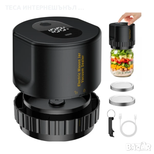 Електрически Комплект за Вакуумиране на Широки и Стандартни Буркани, снимка 1