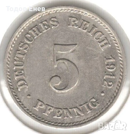 Germany-5 Pfennig-1912 E-KM# 11-Wilhelm II-type 2-small shield, снимка 1