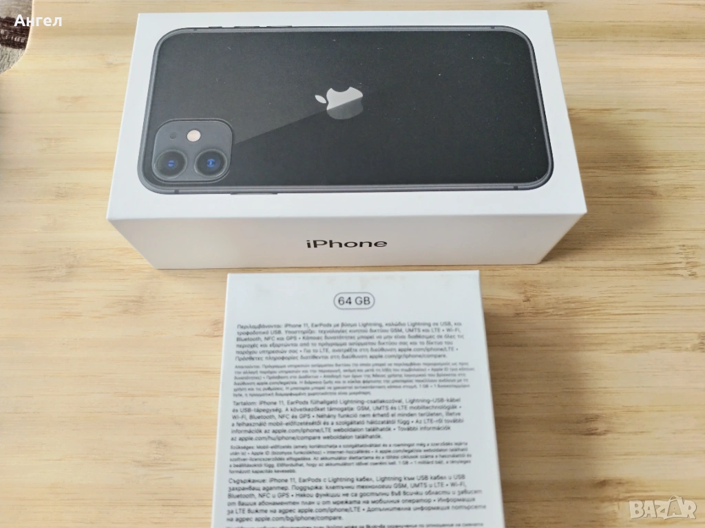 I phone 11 64gb черен, снимка 1