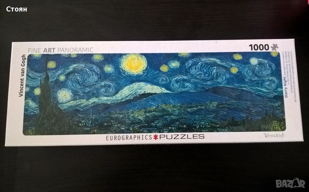 Панорамен пъзел Eurographics от 1000 части - Звездна нощ, Винсент ван Гог, снимка 1
