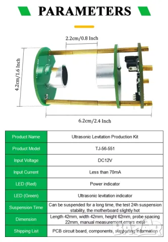 Направи си сам - Ултразвукова левитация, снимка 2 - Друга електроника - 49821408