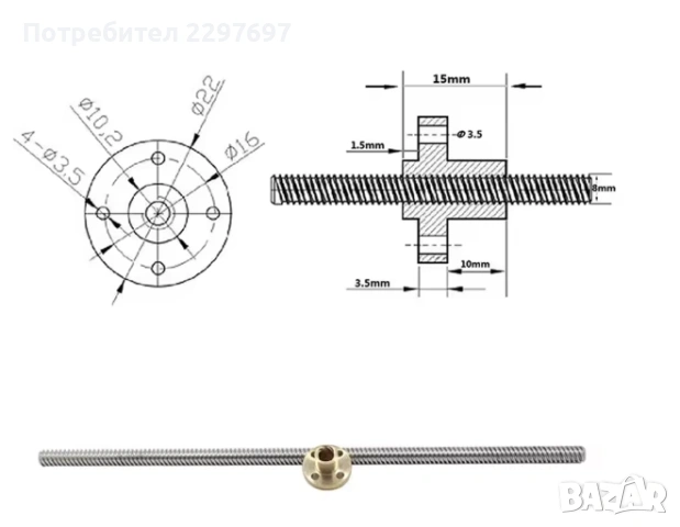 Шпилка с Т - образна резба с месингова гайка за 3D принтер, снимка 7 - Други инструменти - 53281205