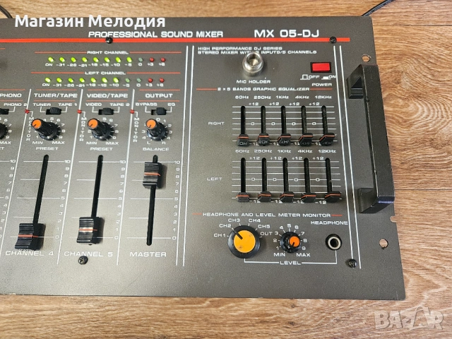 Миксер JB Systems MX-05 – Компактен 2-канален пулт за партита, снимка 6 - Ресийвъри, усилватели, смесителни пултове - 53827934
