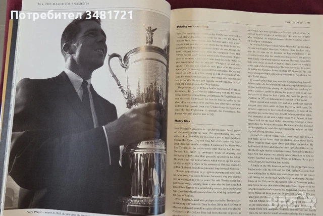 Голяма голф енциклопедия / The Complete Encyclopedia of Golf, снимка 7 - Енциклопедии, справочници - 53748784