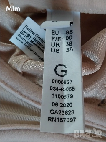 FELINA 85 G Сутиен за едра дама в цвят шампанско , снимка 4 - Бельо - 53039519