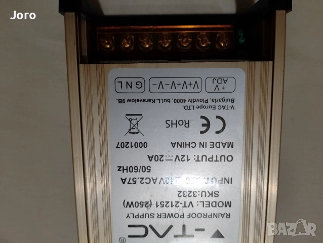 Захранване, снимка 2 - Захранвания и кутии - 53947746