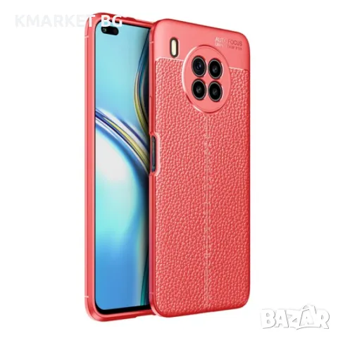 Huawei nova 8i / Honor 50 Lite Удароустойчив Litchi Skin Калъф и Протектор, снимка 3 - Калъфи, кейсове - 48978332