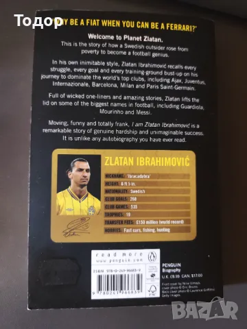 I am Zlatan Ibrahimovic / Аз съм Златан Ибрахимович, снимка 2 - Други - 47400591