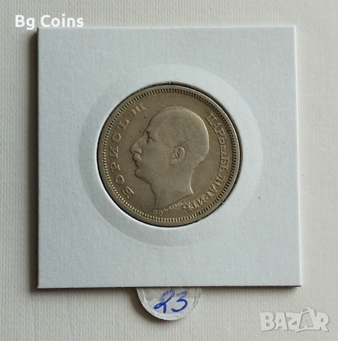 50 лева 1930, снимка 2 - Нумизматика и бонистика - 53703463