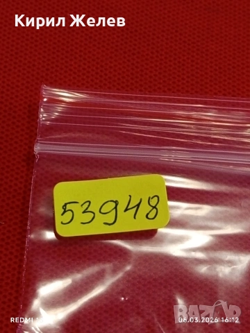 Банкнота ТЮРКМЕНИСТАН много красива перфектно състояние непрегъвана за КОЛЕКЦИЯ 53948, снимка 8 - Нумизматика и бонистика - 53736409