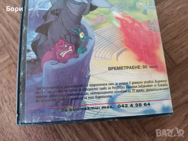 VHS Херкулес анимация, снимка 4 - Анимации - 50073303