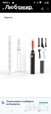 нагреваема извиваща се четка за мигли, 2025 г., нова 360° четка за мигли тип пръчка

