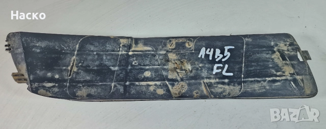 Ляво Капаче Лайсна Решетка Предна Броня Audi A4 B5 Ауди А4 Б5 8D0 807 345 B 8D0807345B, снимка 2 - Части - 52776287