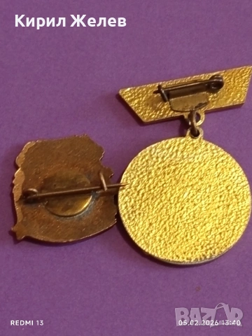 Две редки значки от соца с Г. Димитров емайл за КОЛЕКЦИЯ 53541, снимка 7 - Колекции - 53368127