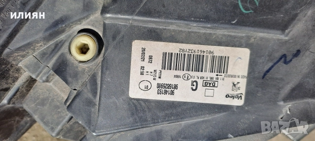 ляв фар за Peugeot Rifter Partner 2018 2019 2020 2021 90146193, снимка 4 - Части - 49804842