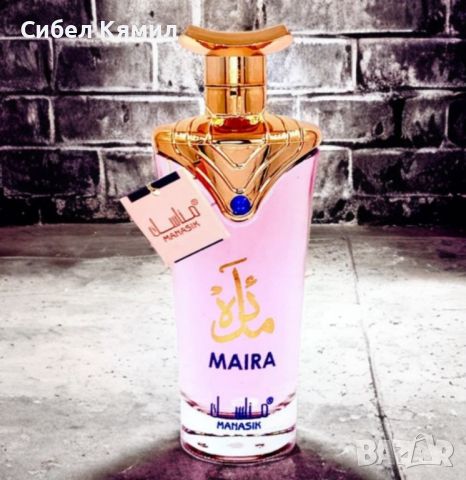Арабски парфюм Manasik Maira, снимка 3 - Дамски парфюми - 45823728