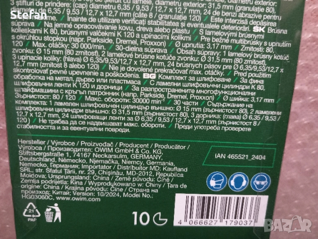 Комплекти PARKSIDE за шлайфове, снимка 9 - Други инструменти - 49098651