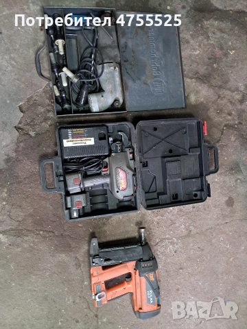 пуша за пирони,пистолет за арматура и стар перфоратор 