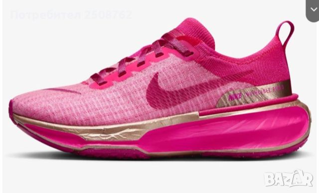 Nike WMNS ZOOMX INVINCIBLE Rum FK 3, снимка 5 - Маратонки - 45582295