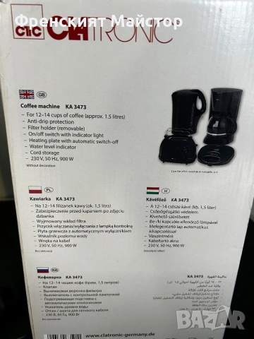 Кафемашини, снимка 2 - Кафемашини - 54128365