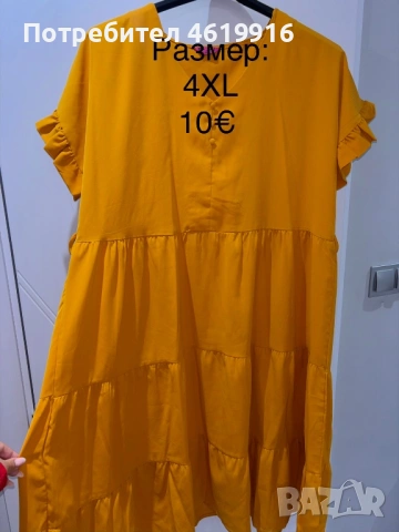 Дамски рокли, снимка 7 - Рокли - 54214642