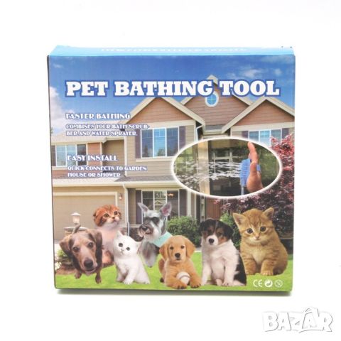 Накрайник за кучешки душ с ръкохватка за масаж и премахване на косми, снимка 1 - За кучета - 46379263