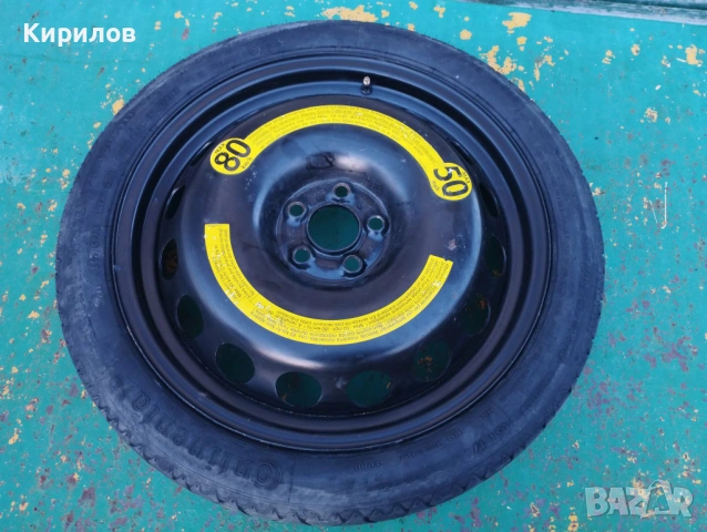 Патерица резервна гума Ауди Фолксваген Шкода Сеат 18 цола 5х100