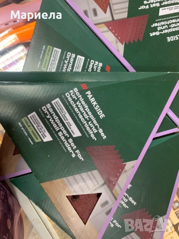 Parkside Шкурка за шлайфмашини за стени и тавани / 20 бр.