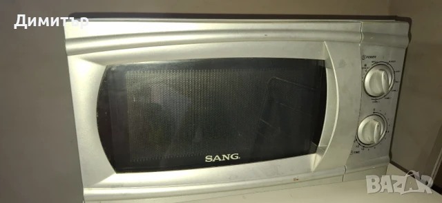Микровълнова санг Sang