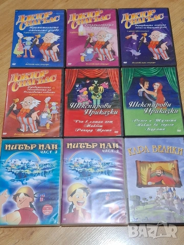 DVD филми, снимка 4 - Анимации - 39157444