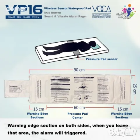 VOCA Smart Bed Alarm System за възрастни хора VP16 Безжична водоустойчива сензорна подложка пейджър, снимка 2 - Други - 49891520