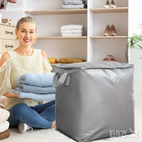 Голяма чанта за съхранение на дрехи и завивки, 240 литра – Водоустойчива и здрава 4874, снимка 3 - Други стоки за дома - 53994876