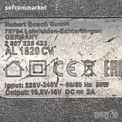 Зарядно устройство Bosch за акумулаторни батерии 14.4-18 V, снимка 4 - Друга електроника - 52478805