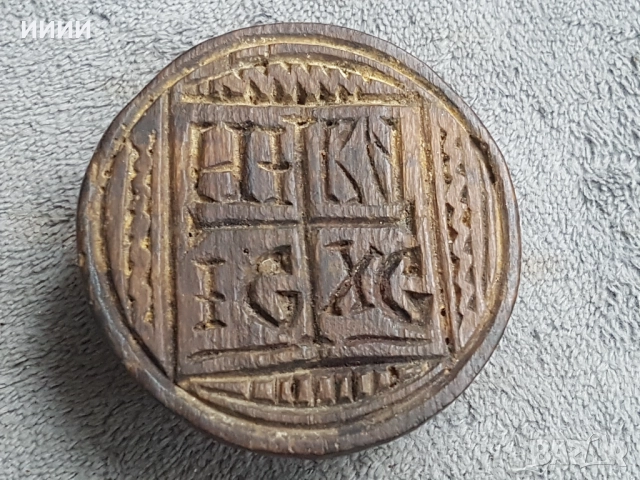 Печат просфора