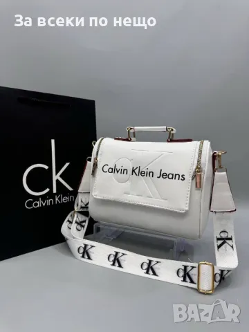 Дамска чанта Calvin Klein - Бяла или Черна Код D1376, снимка 2 - Чанти - 48060996