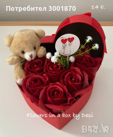 Кутия сърце с червени рози, подарък за 14 Февруари денят на влюбените, снимка 4 - Декорация за дома - 49012480