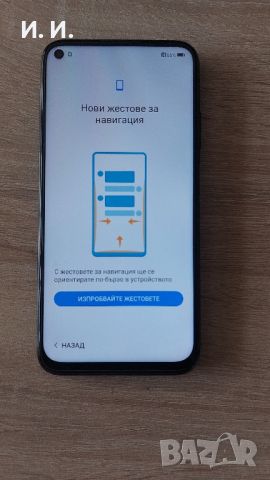 Huawei P 40 lite, снимка 7 - Huawei - 45285006