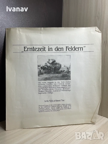 Декоративна чиния Seltmann Weiden "Harvest Time In The Fields" 1986 г., снимка 5 - Антикварни и старинни предмети - 53984001