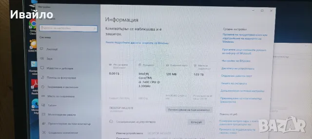 Lenovo ThinkCentre M710T i5-7400 3.0GHz 8GB 120 SSD 1000GB HDD BN Windows 10 , снимка 3 - Работни компютри - 50290924