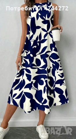 Дамска рокля