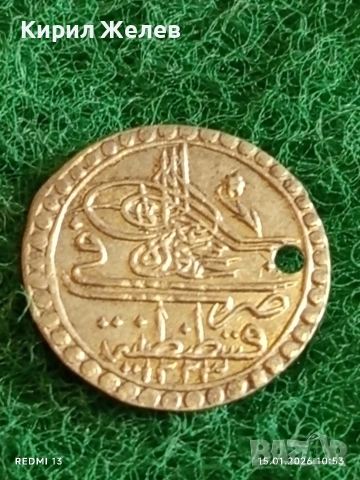 Сребърна монета 5 пари 1223г. Махмуд втори Турция за КОЛЕКЦИЯ 52942