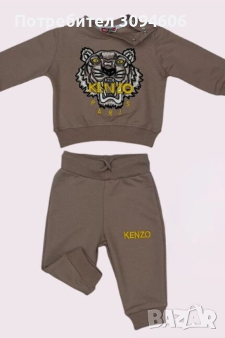 Бебешки спортни комплекти, снимка 5 - Комплекти за бебе - 52469604